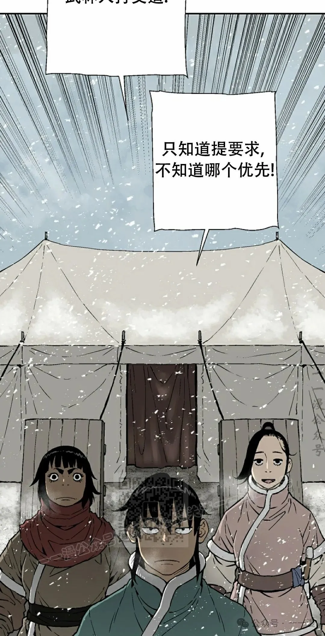 第87集12