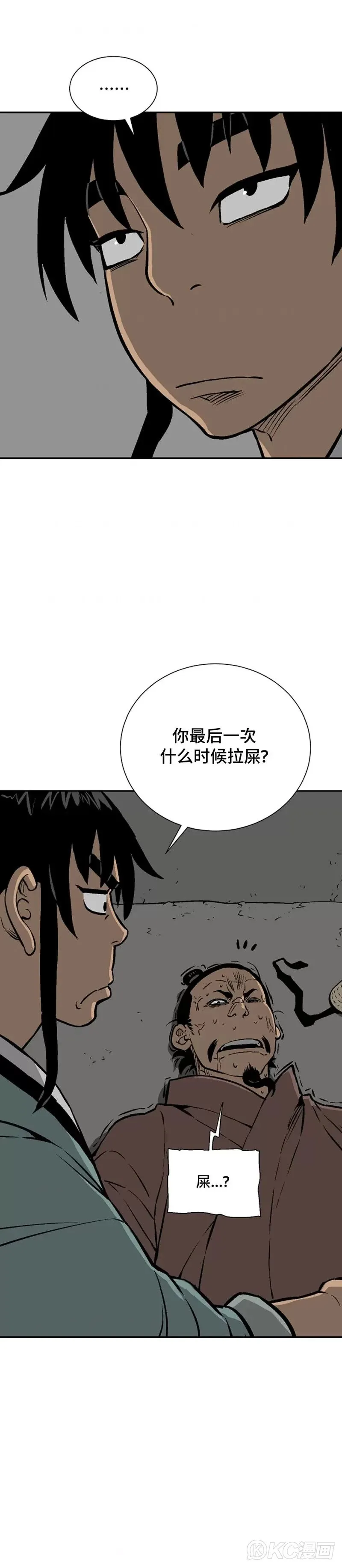 第42话31