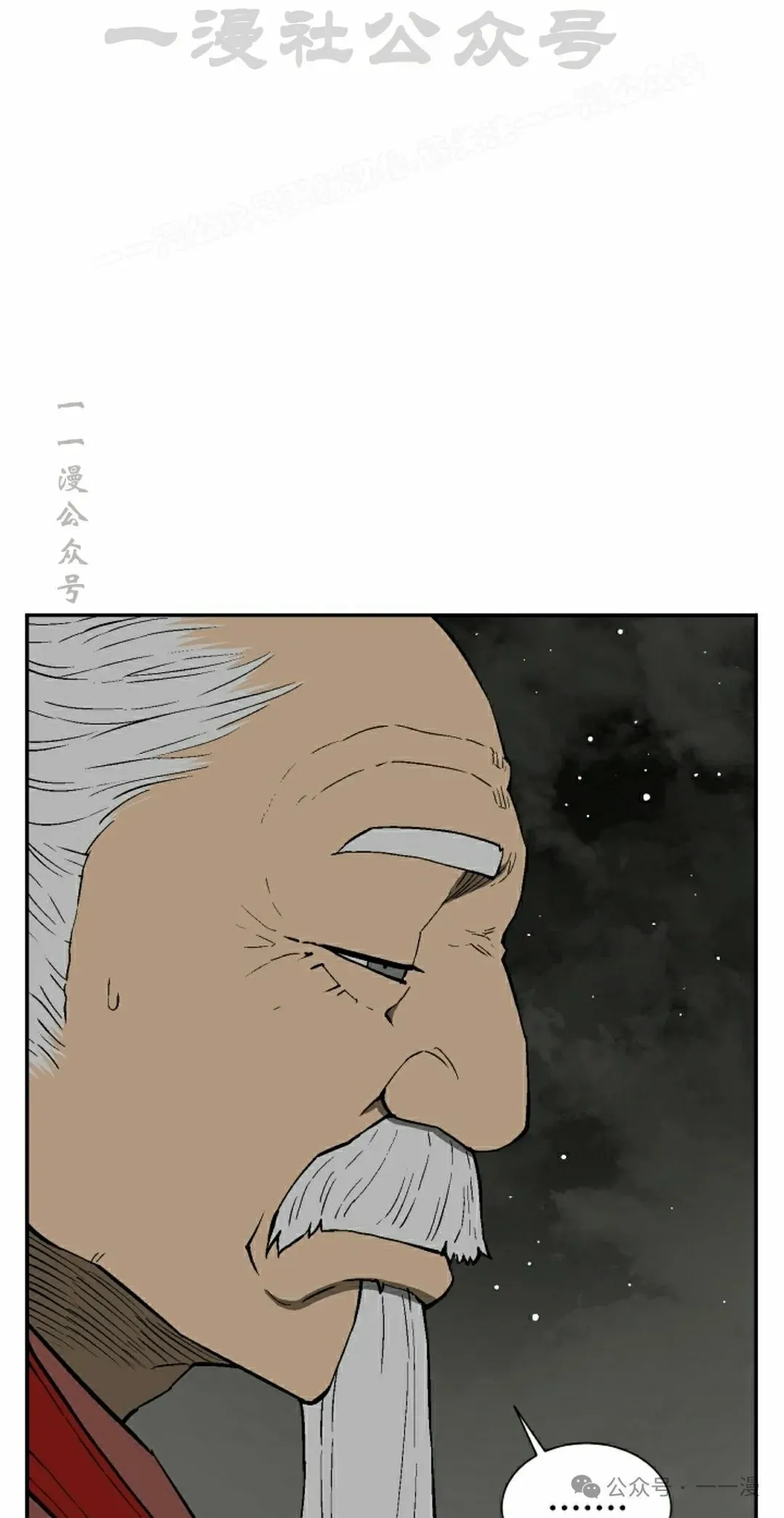 第93集73
