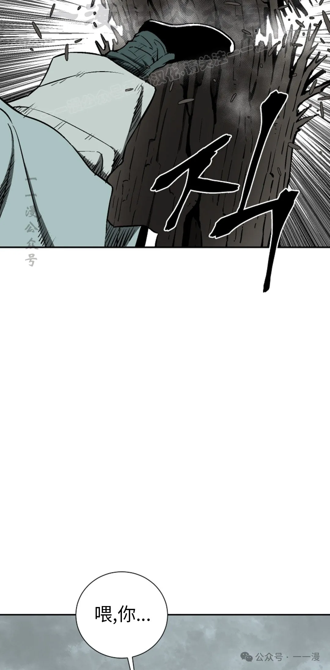 第86集23