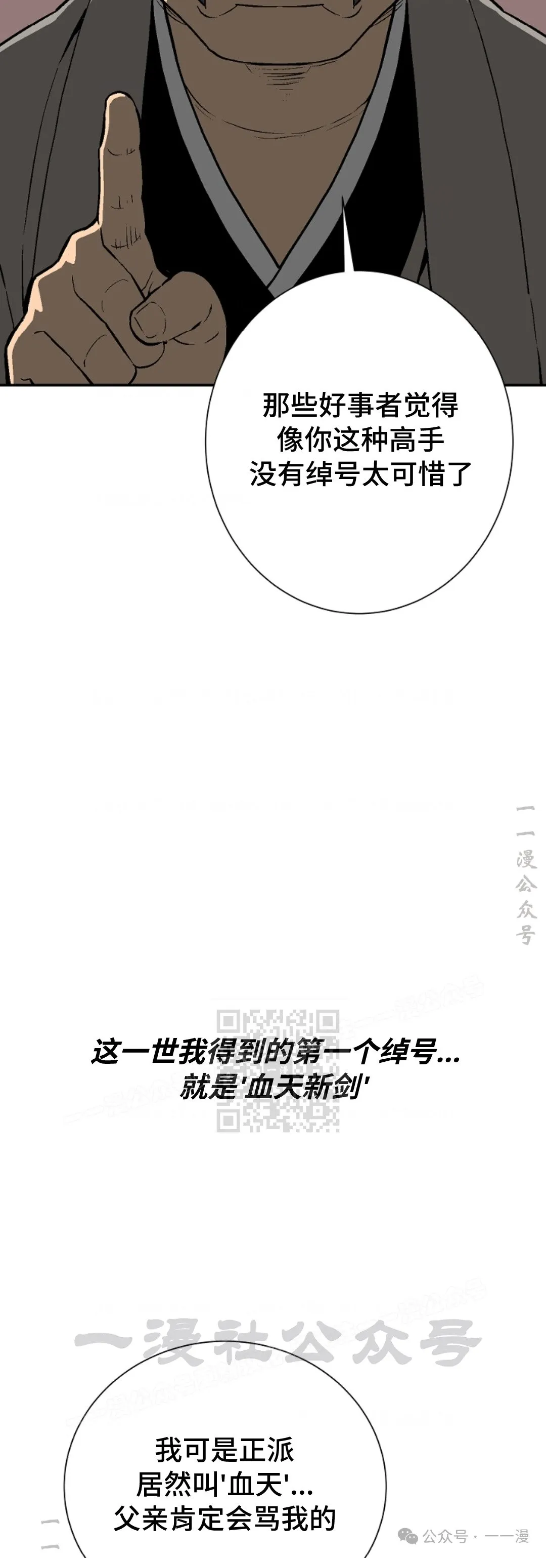 第57集10