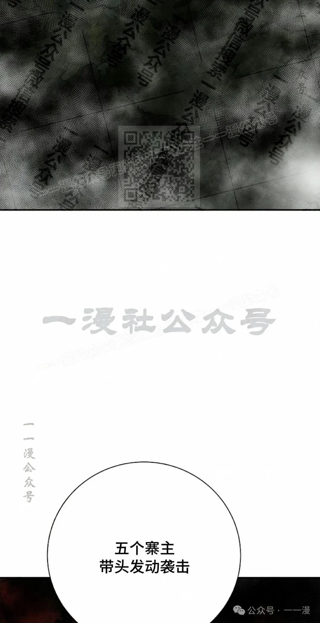 第74集25