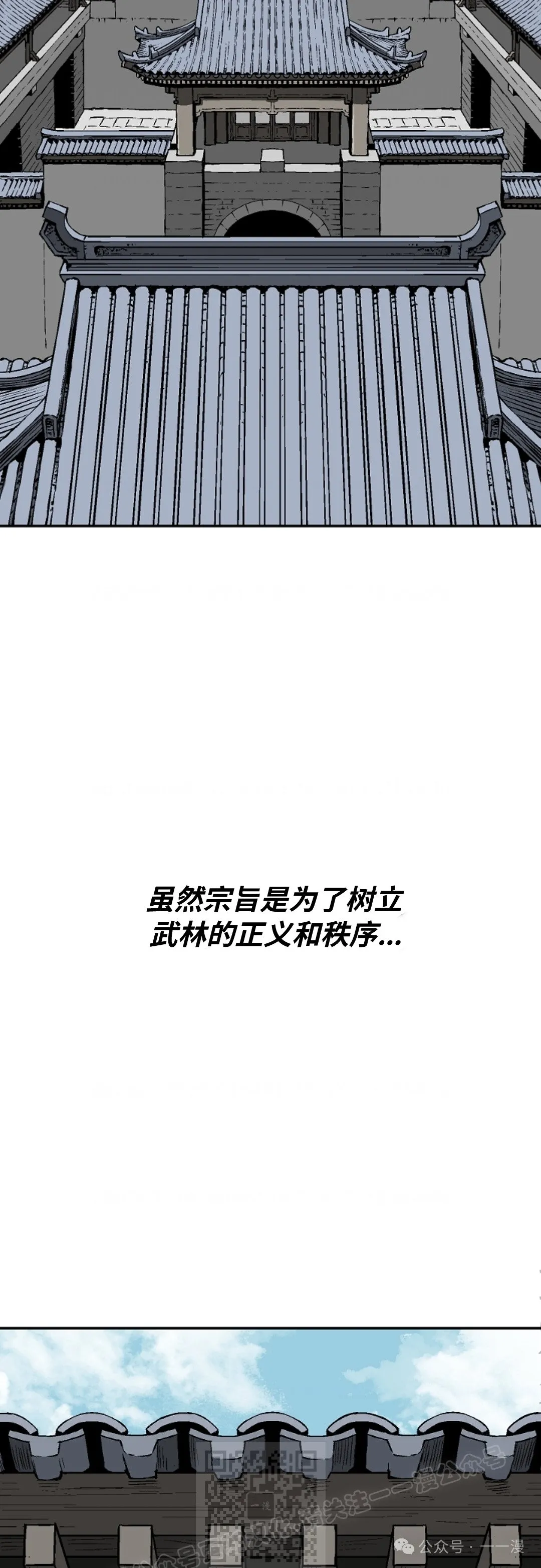 第56集118