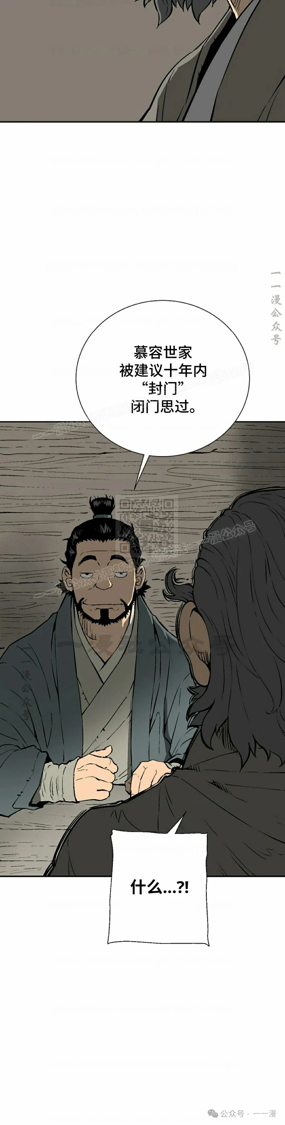 第65集4