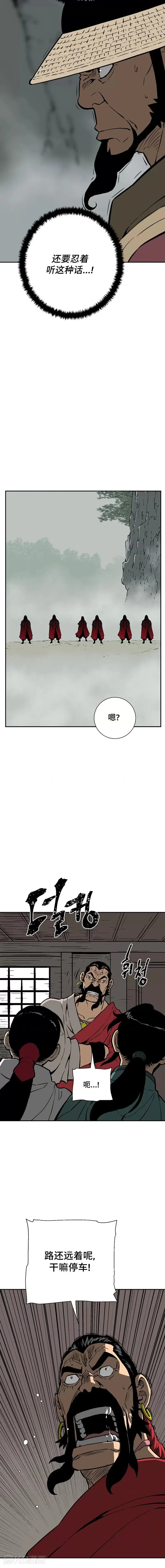 第49话17