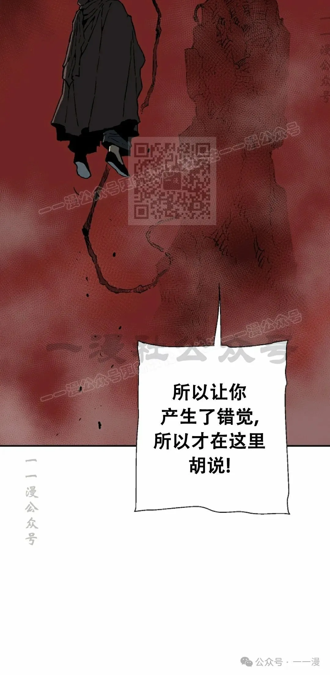 第84集35