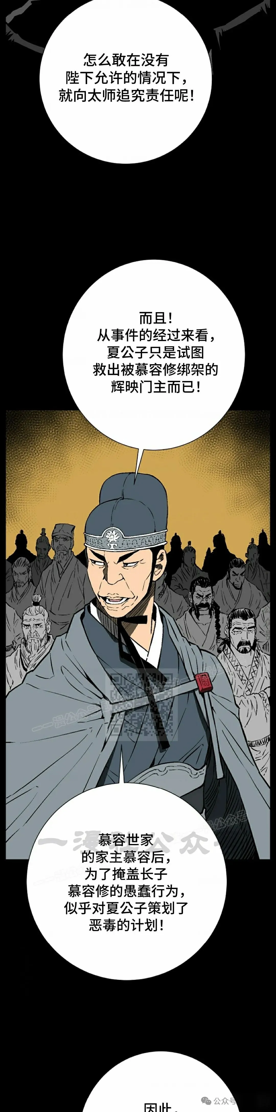 第65集7