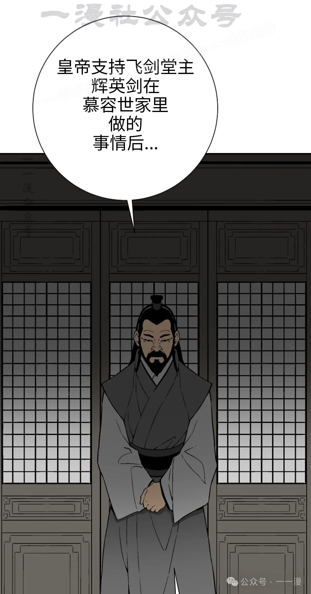 第86集3