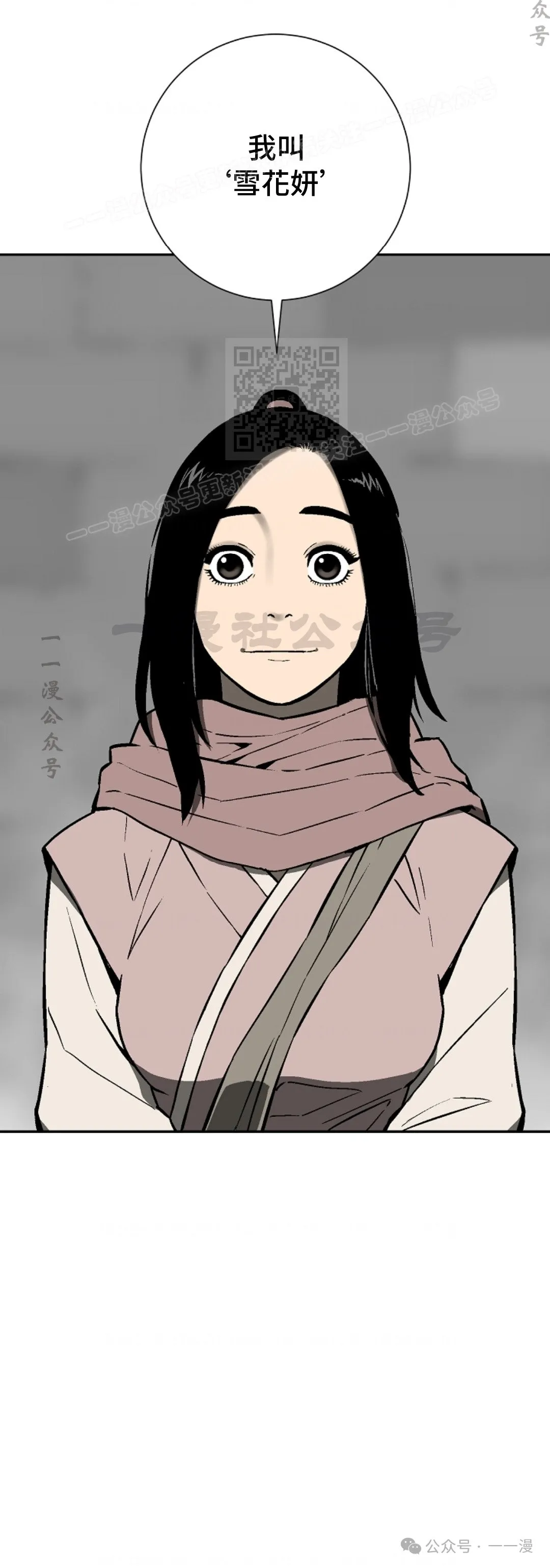 第57集13