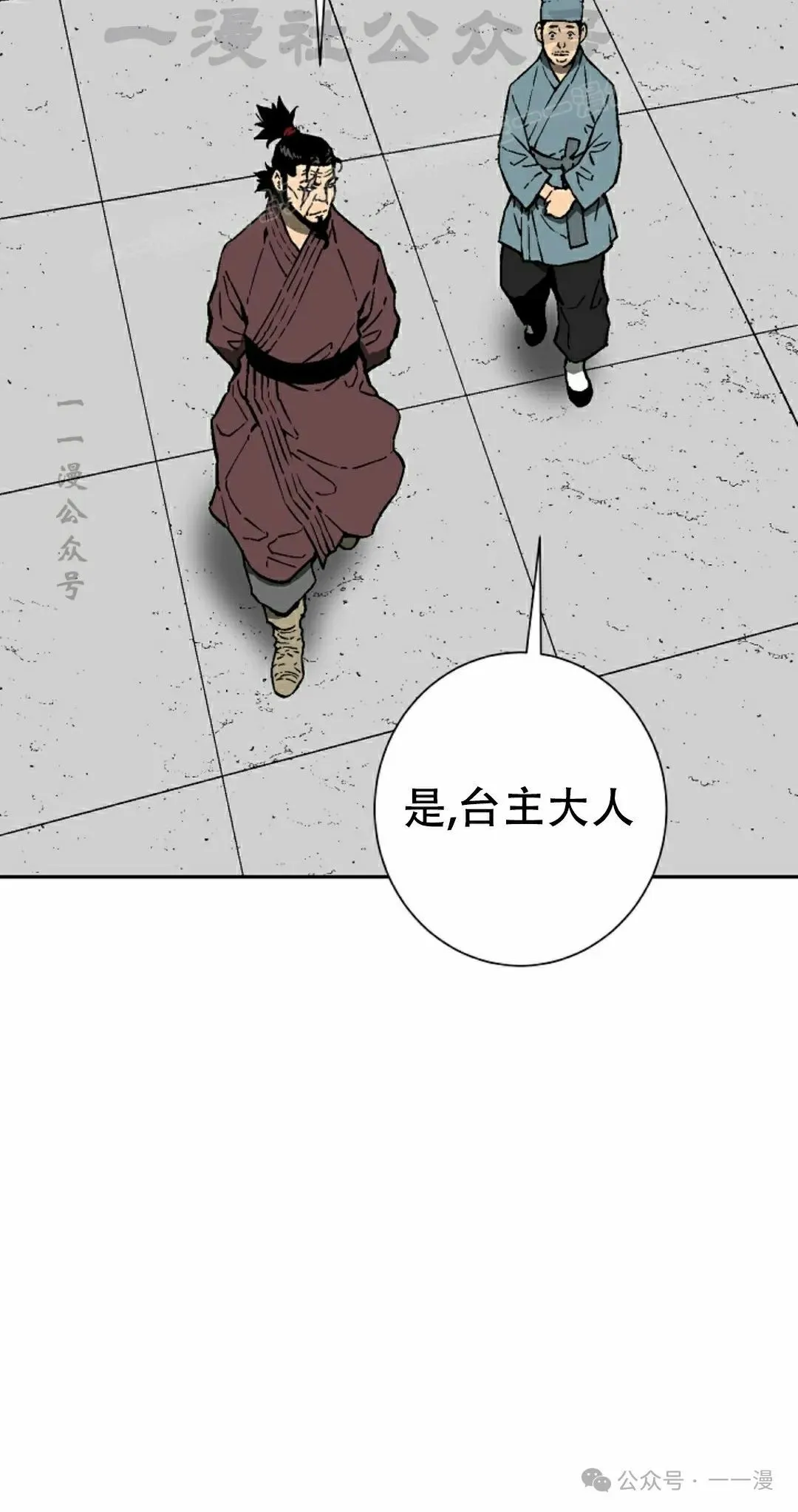 第81集33