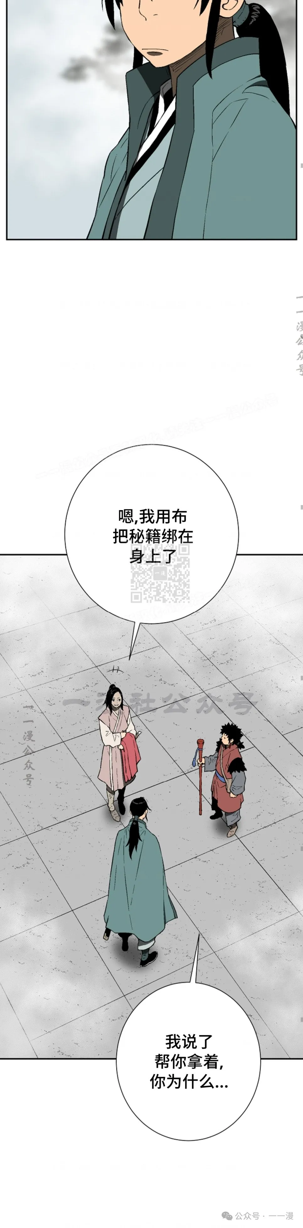 第60集39