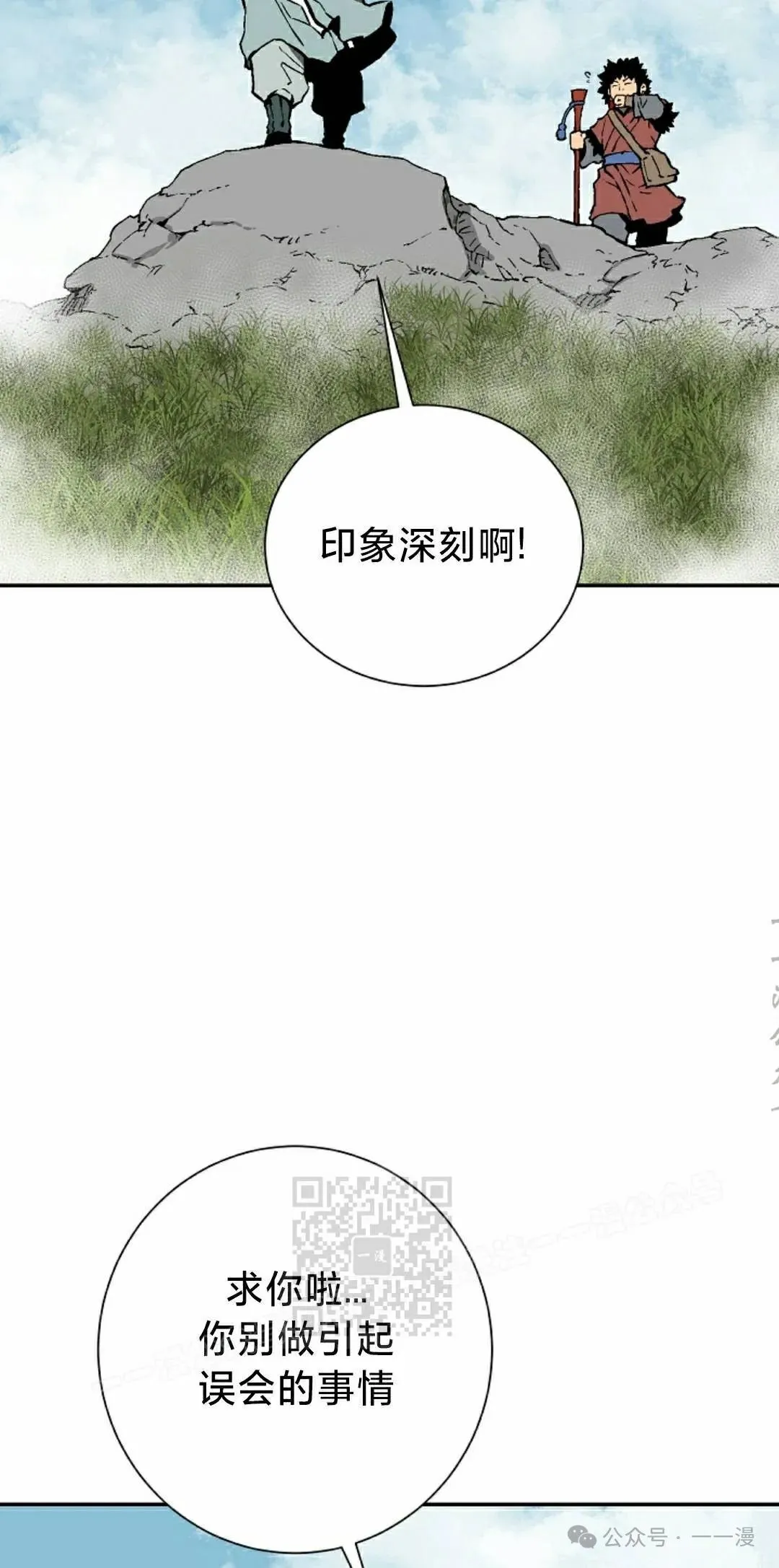 第92集72