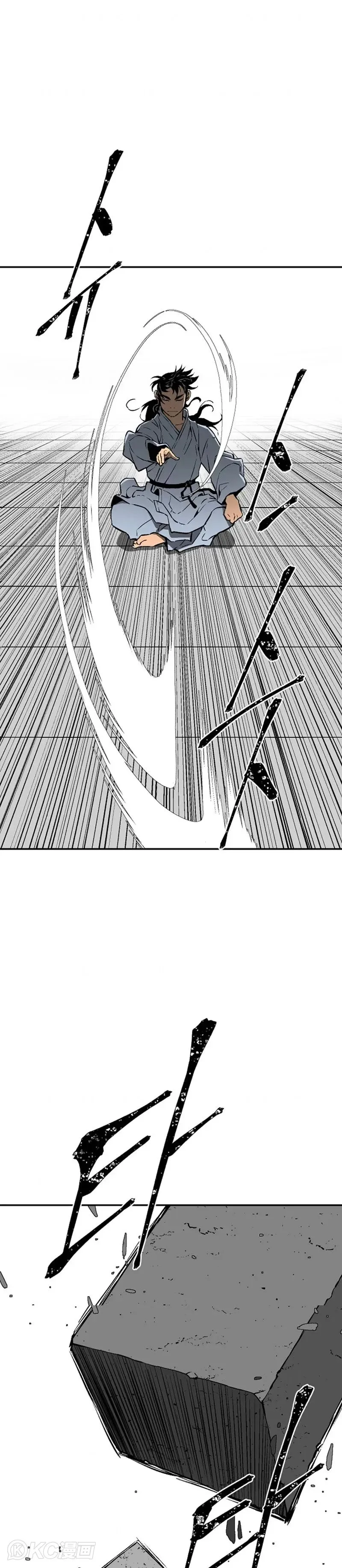 第39话13