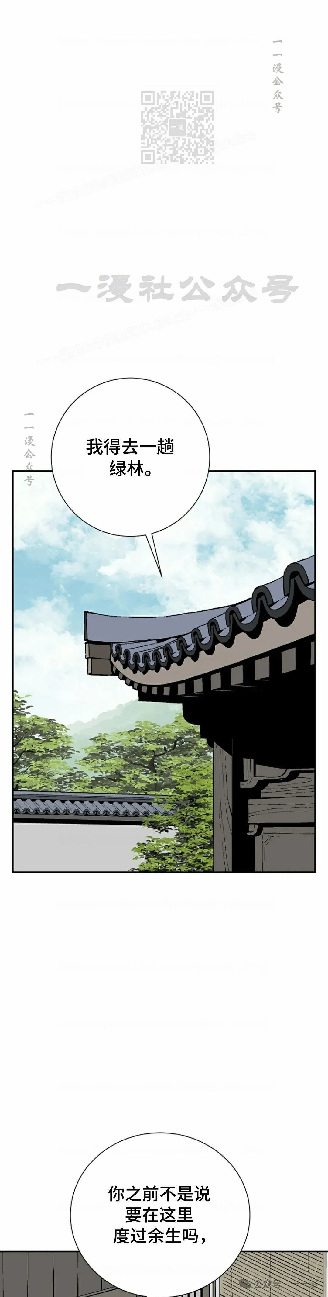 第65集20