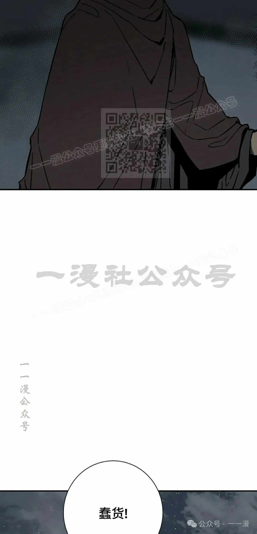 第78集55