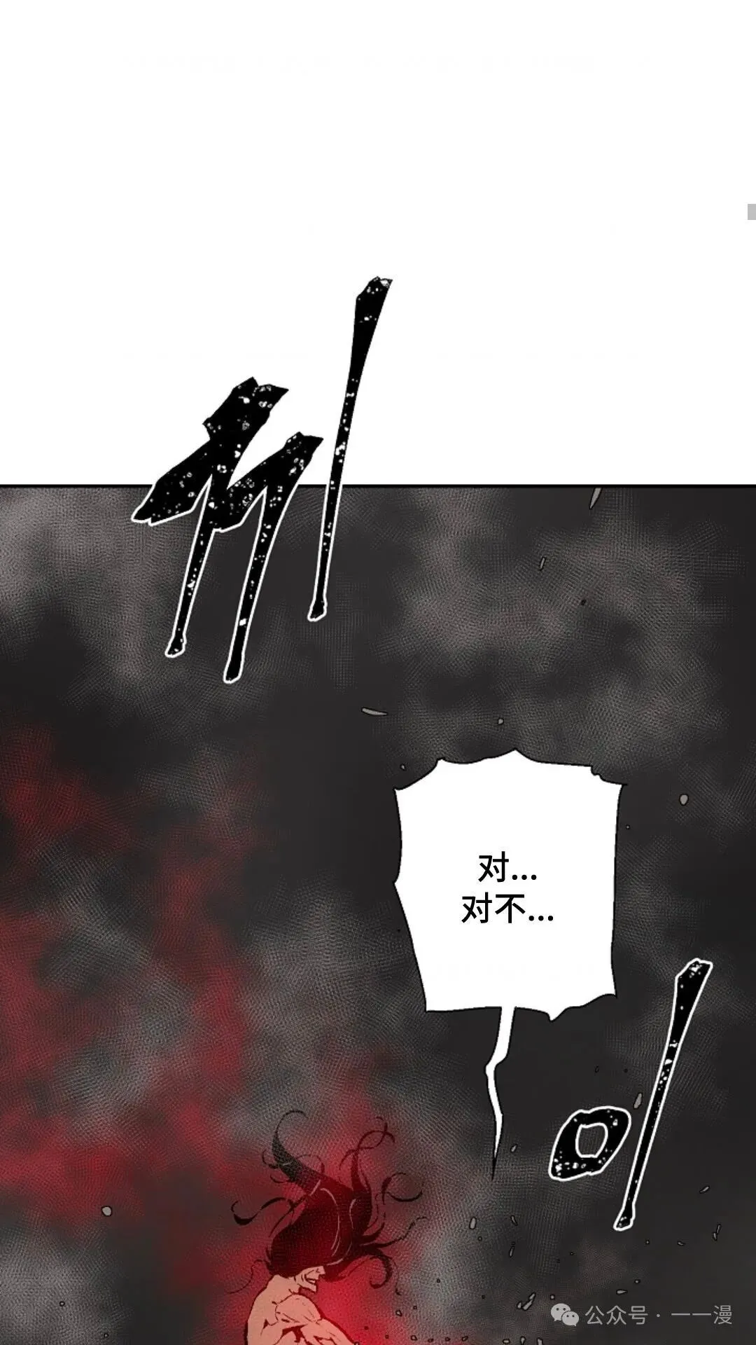 第56集93