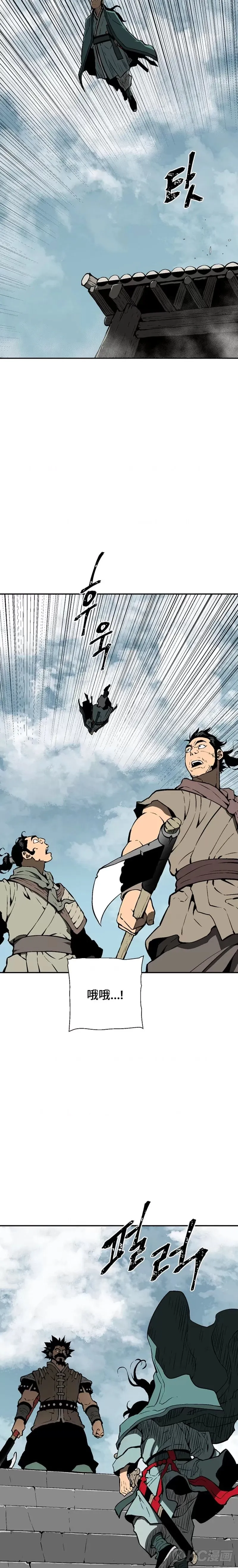 第52话3