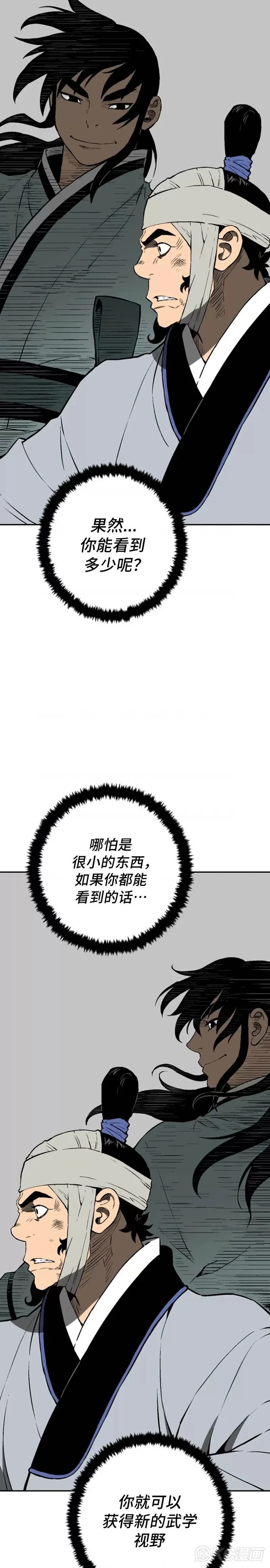 第31话39