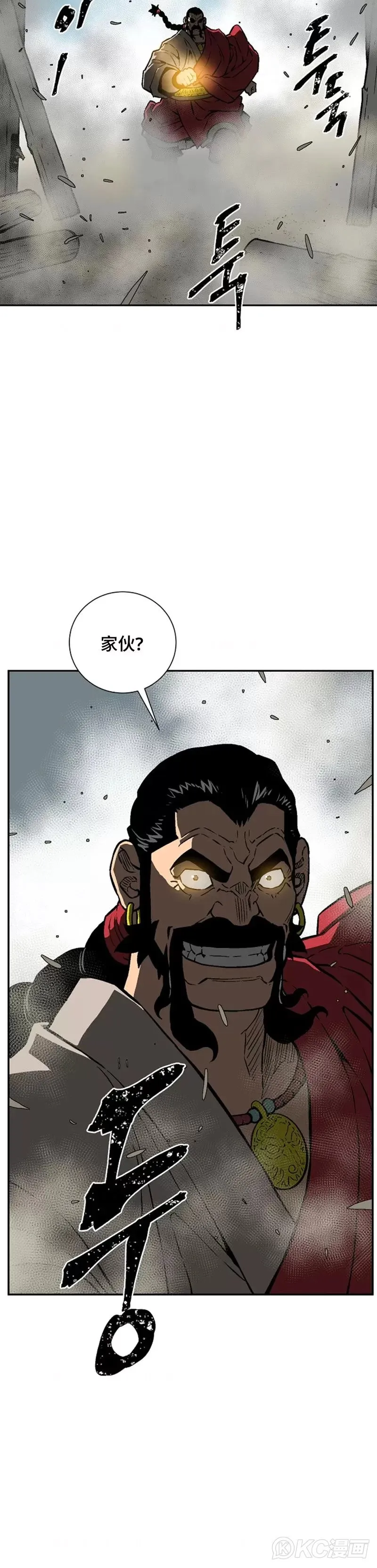 第51话29