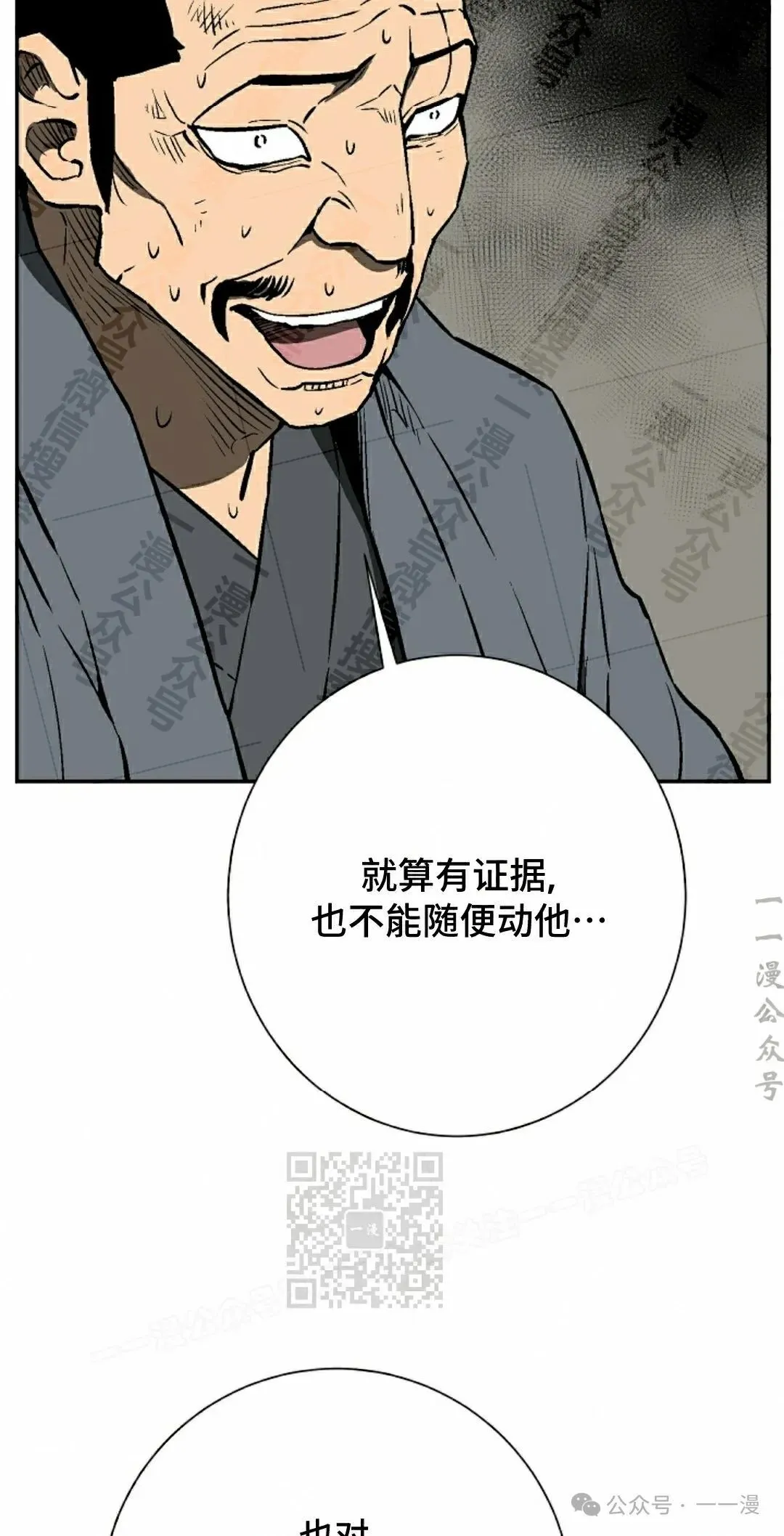 第74集12