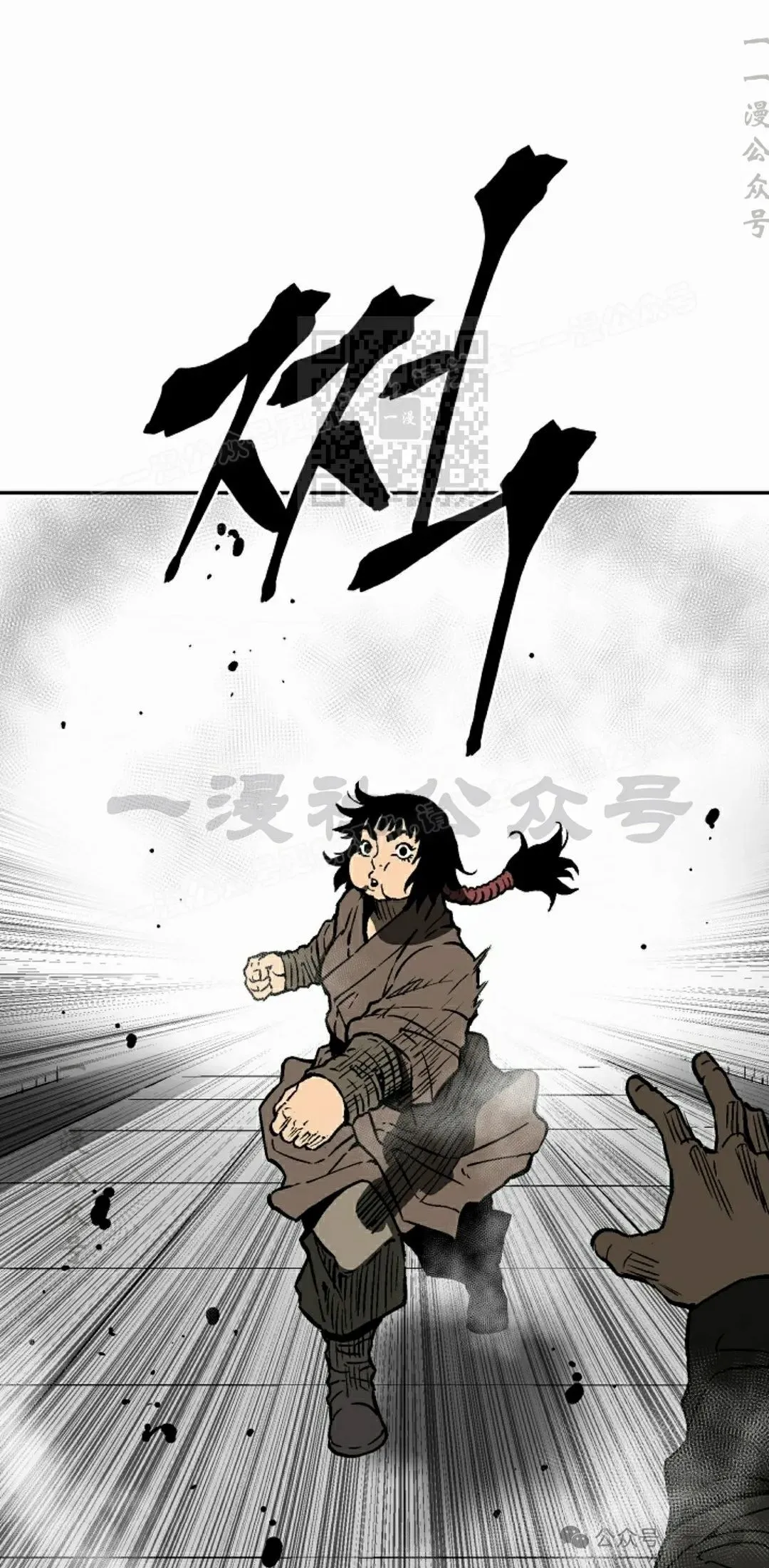 第79集95