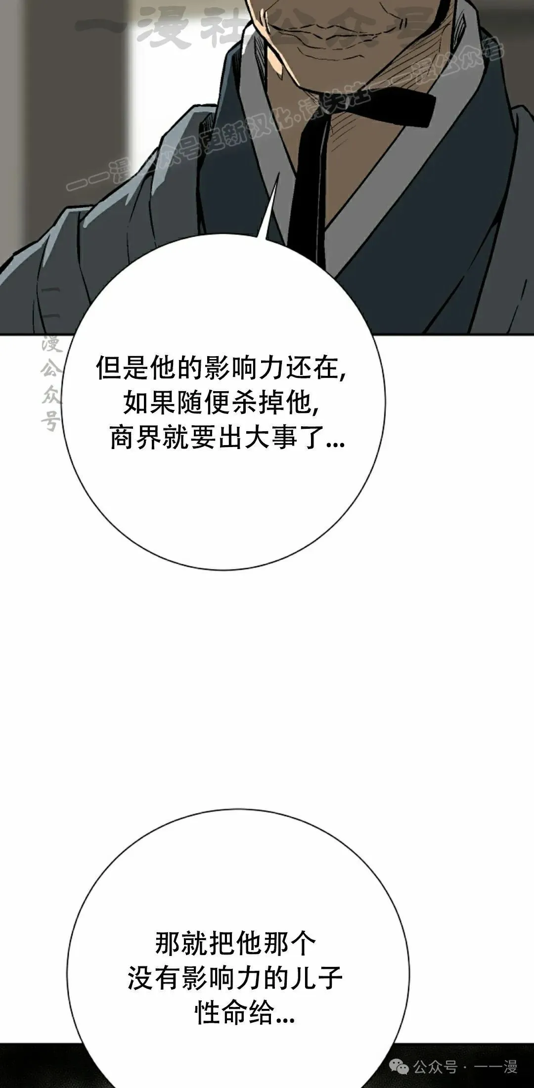 第85集63