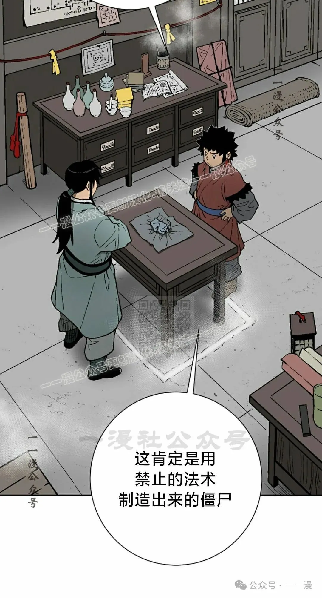 第92集36