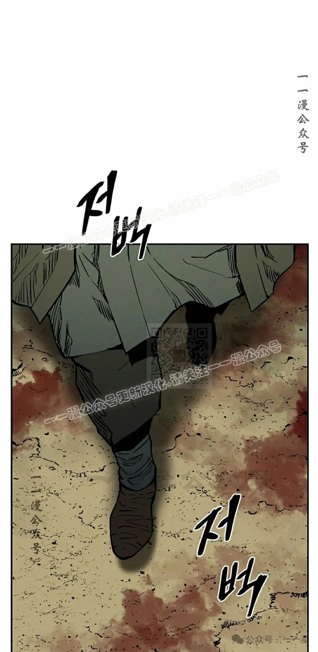 第76集56