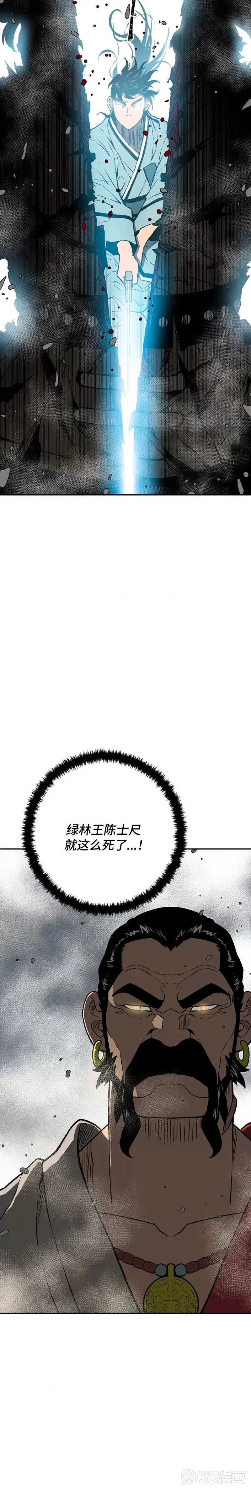 第53话29