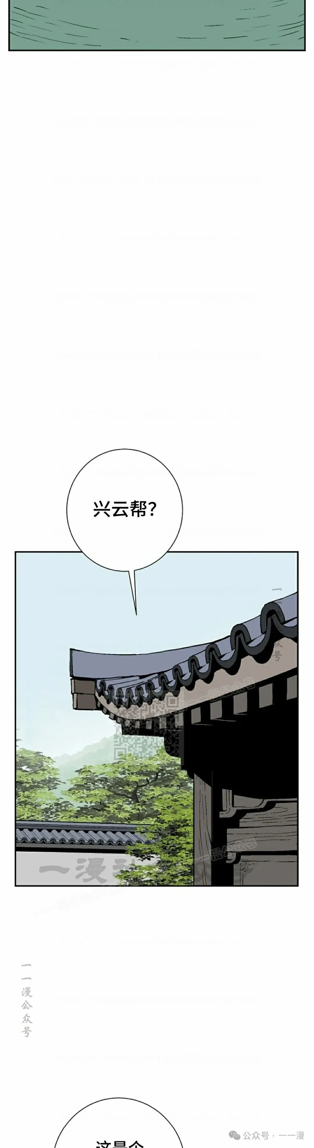 第72集42