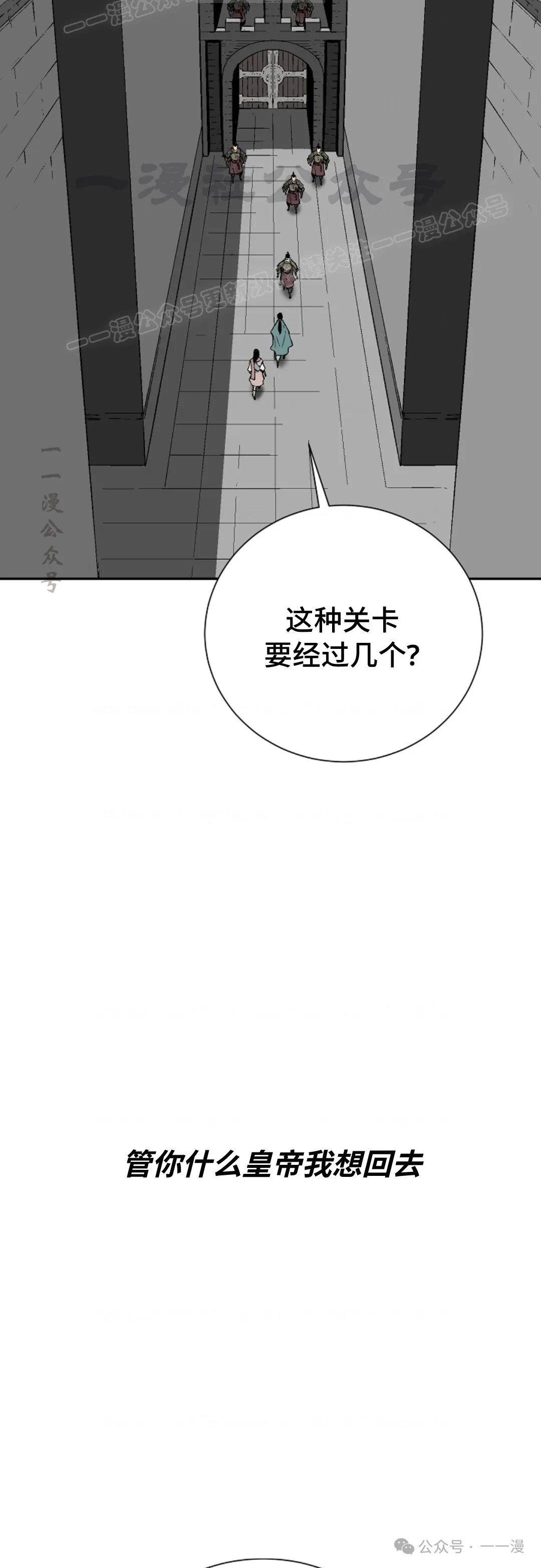 第57集44