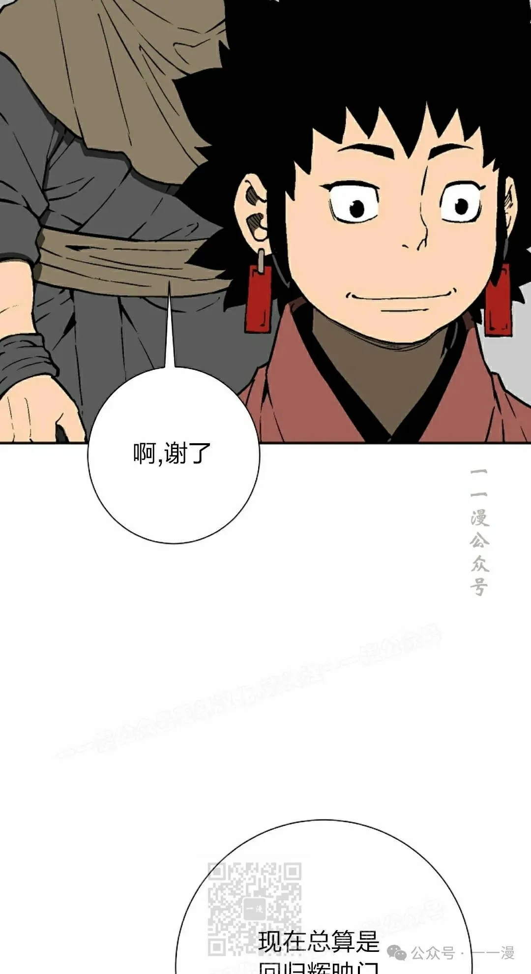 第83集8