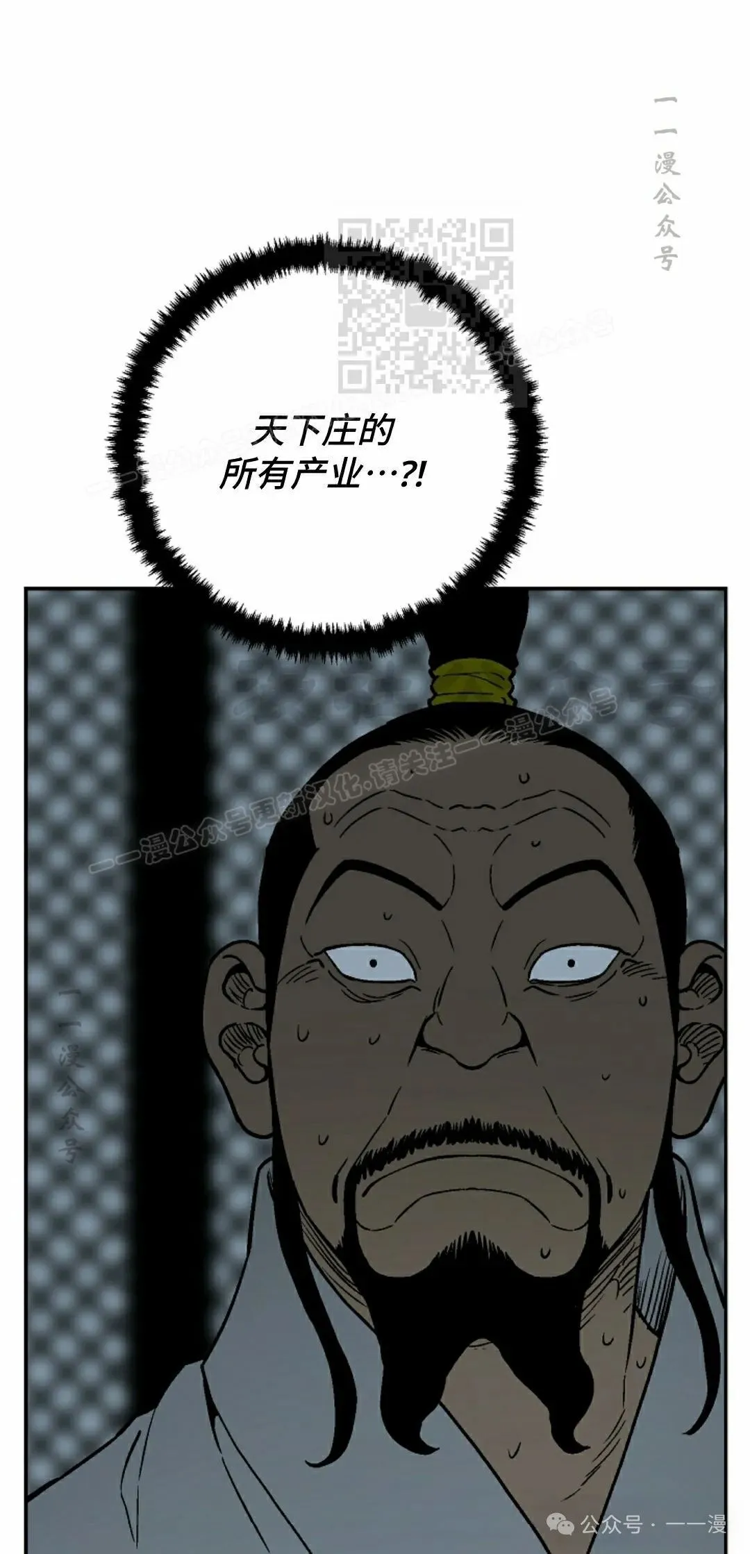 第78集50