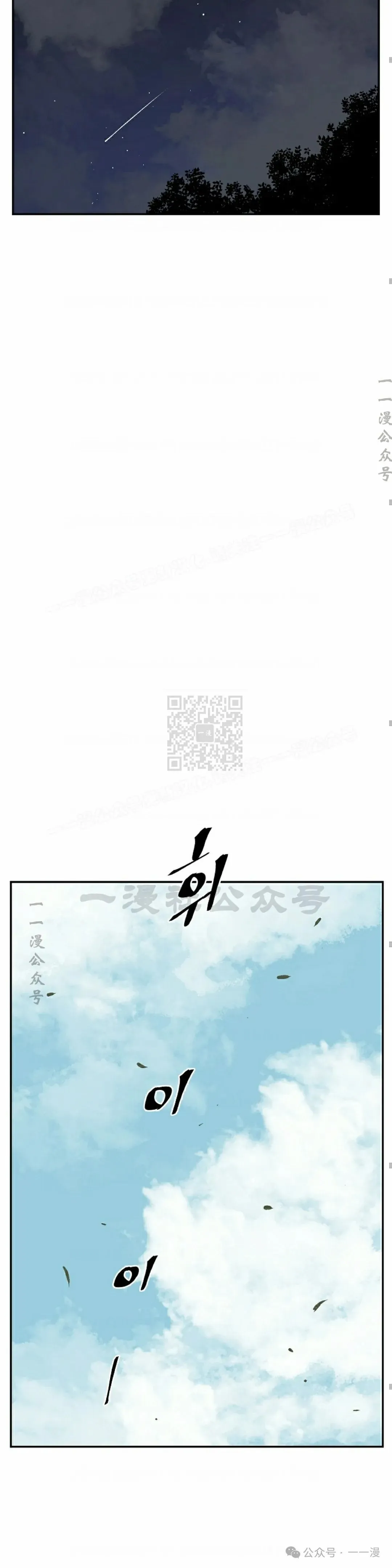 第65集39