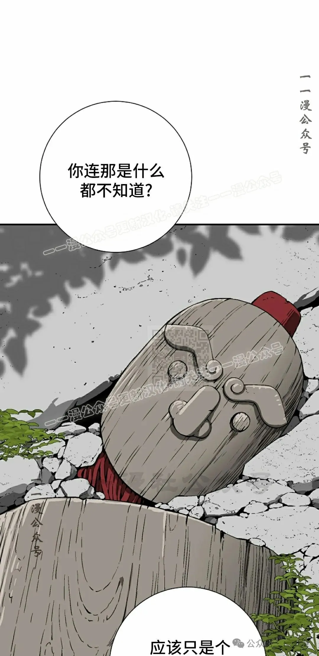 第95集46