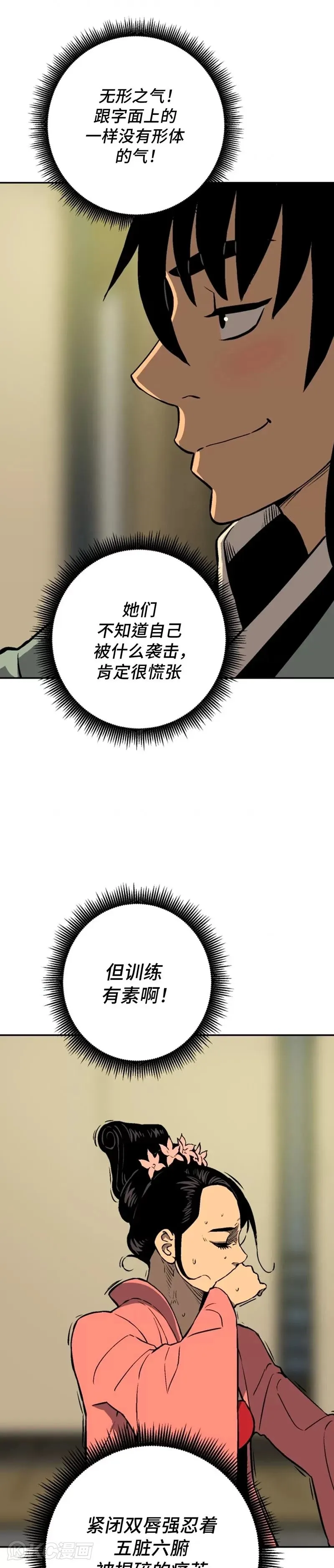 第35话16