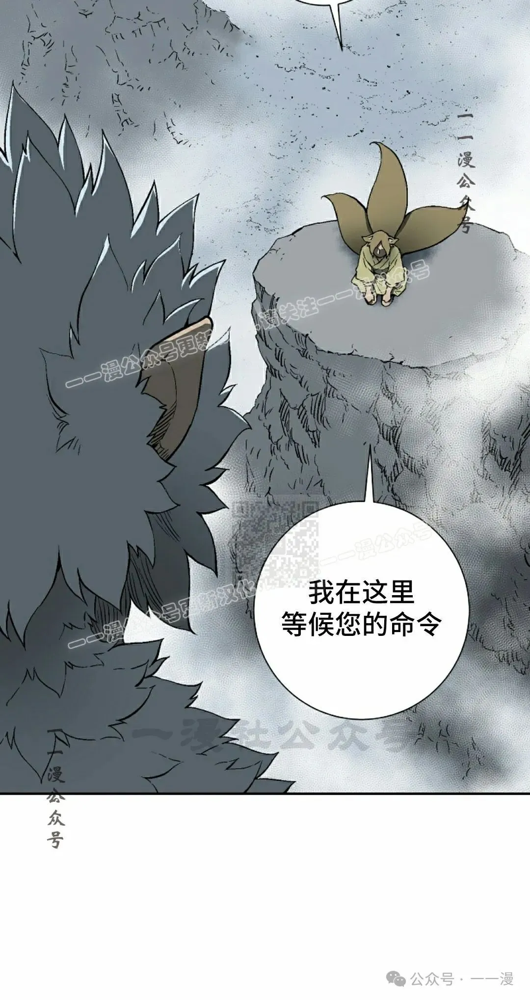 第95集16