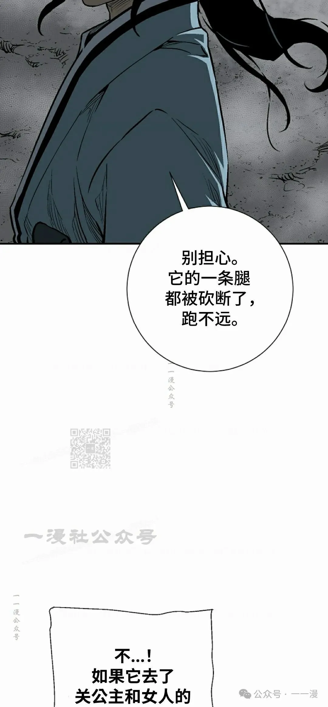 第68集57