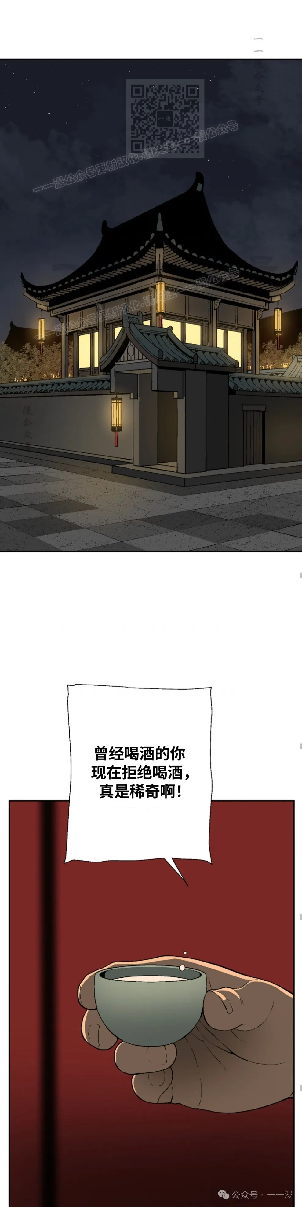 第62集35
