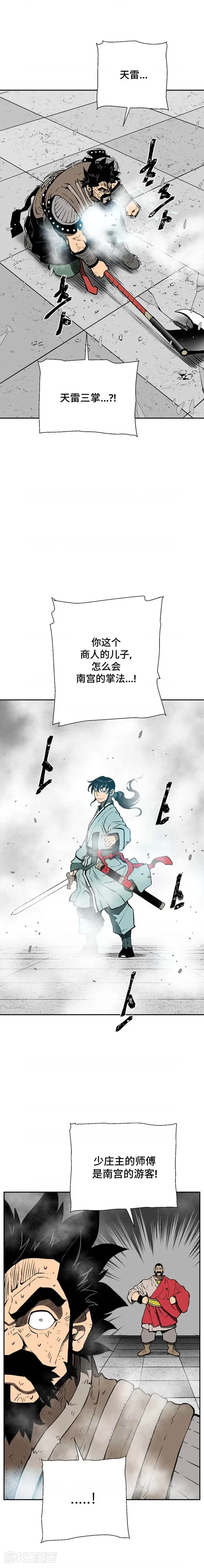 第52话26
