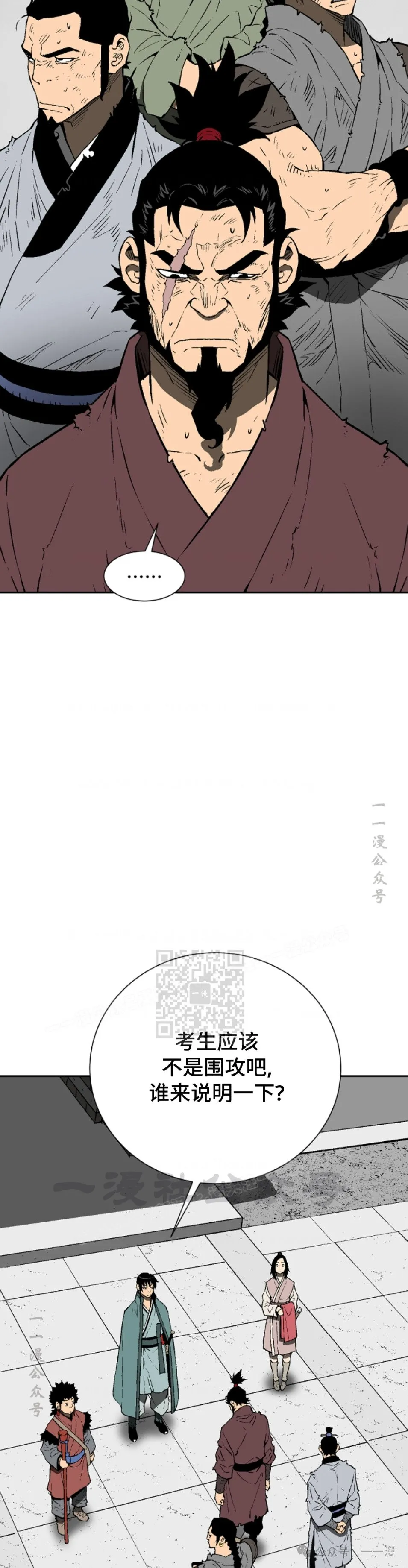 第61集2