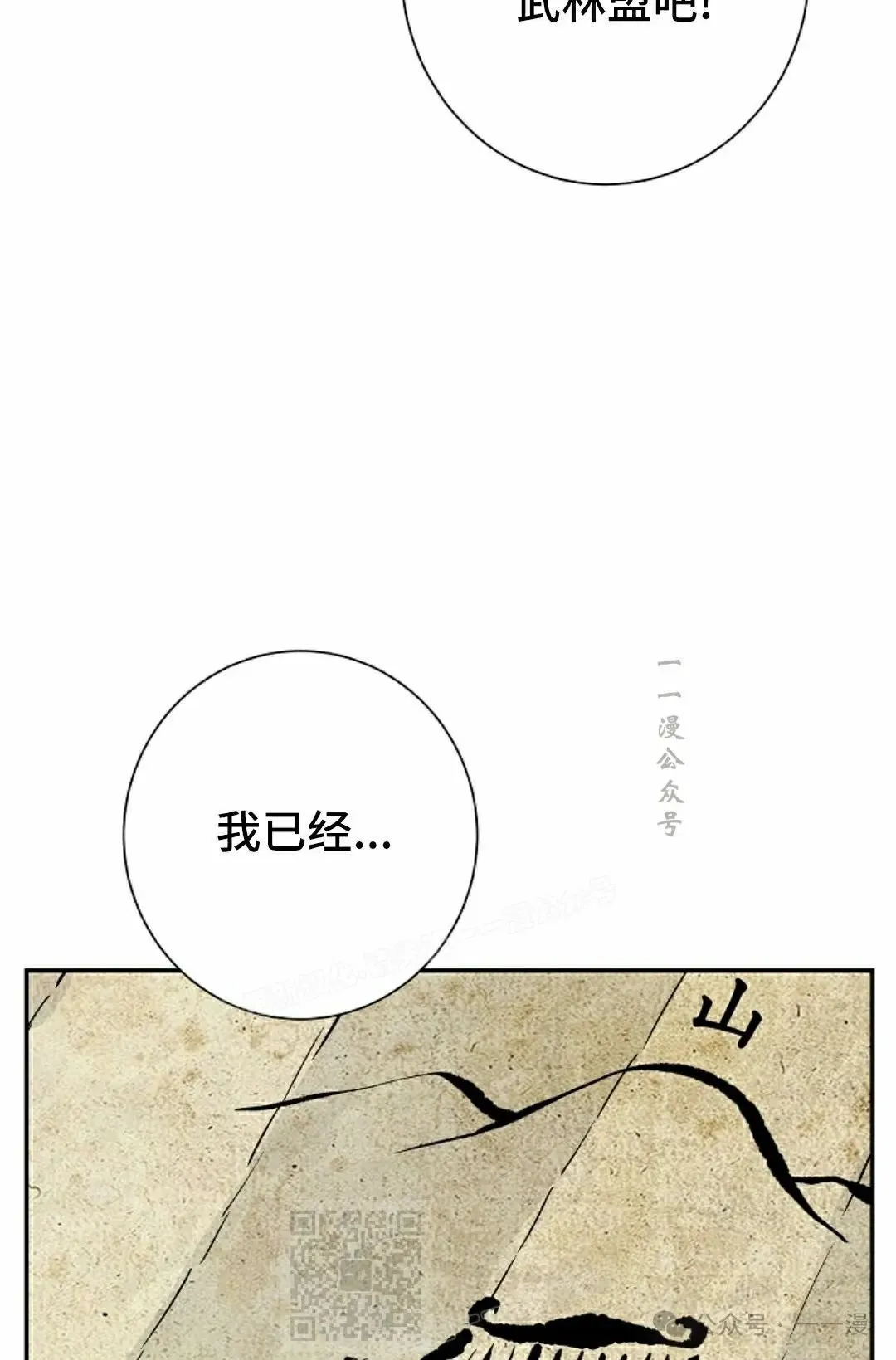 第95集88