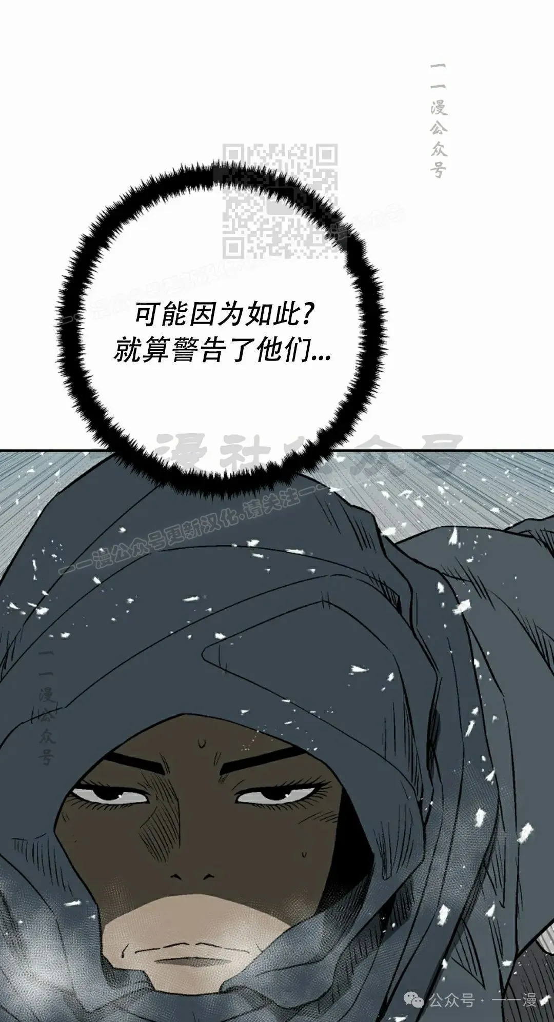 第91集30
