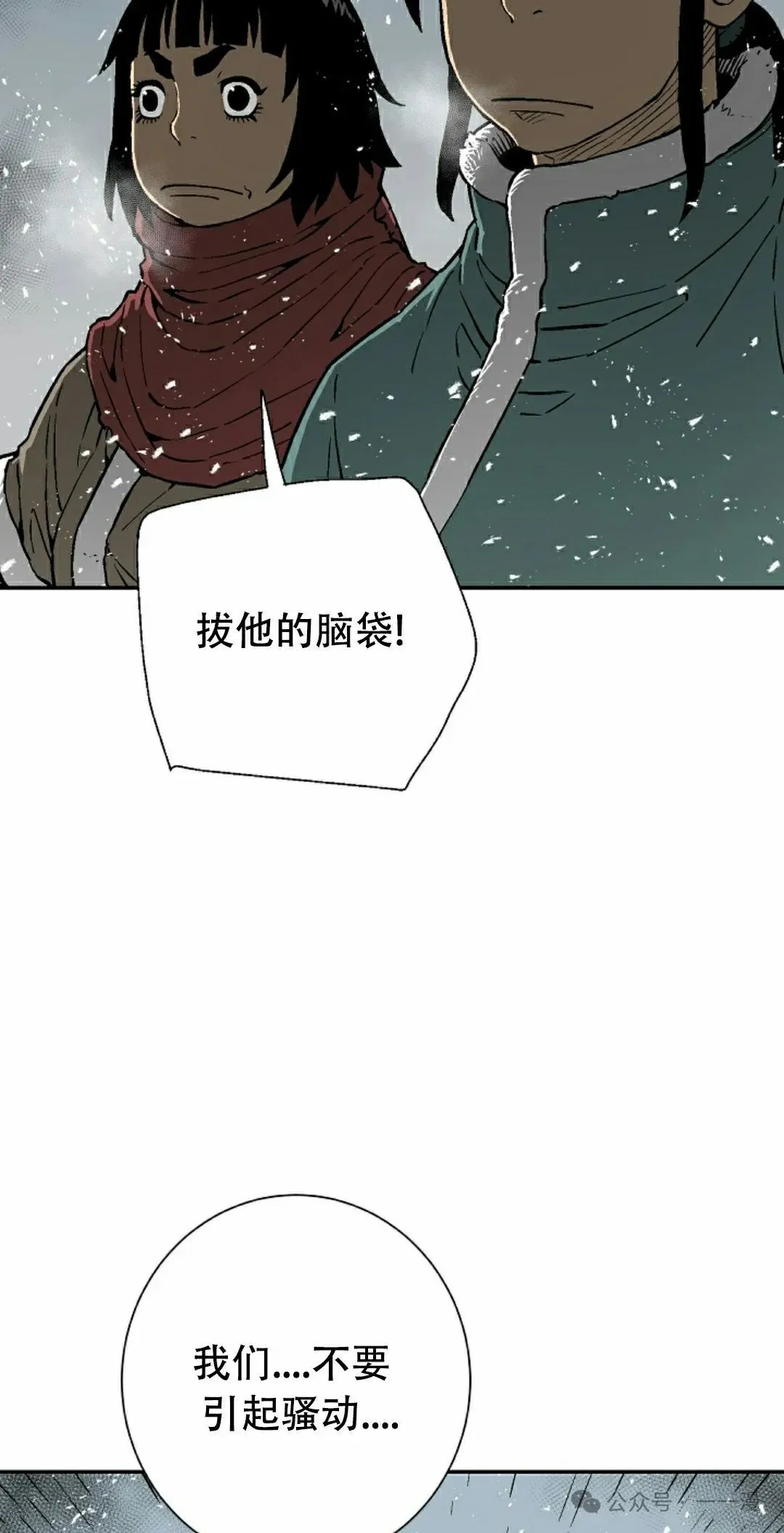 第87集14