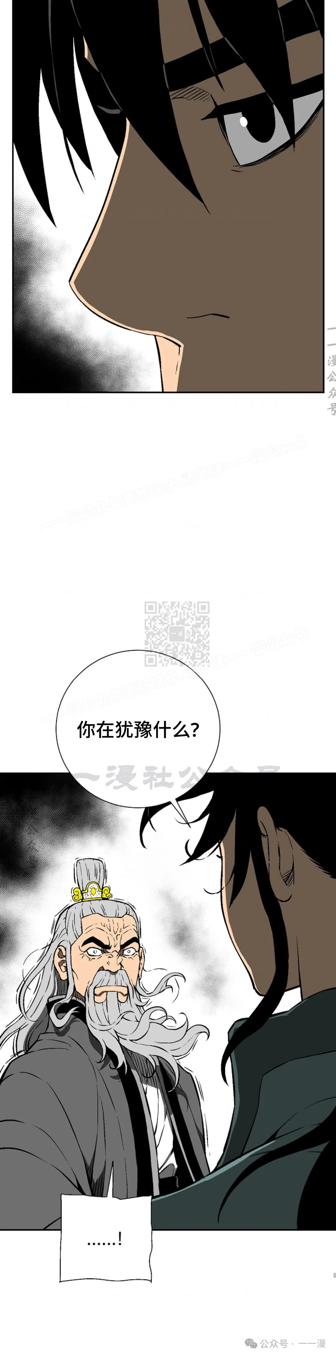 第59集49