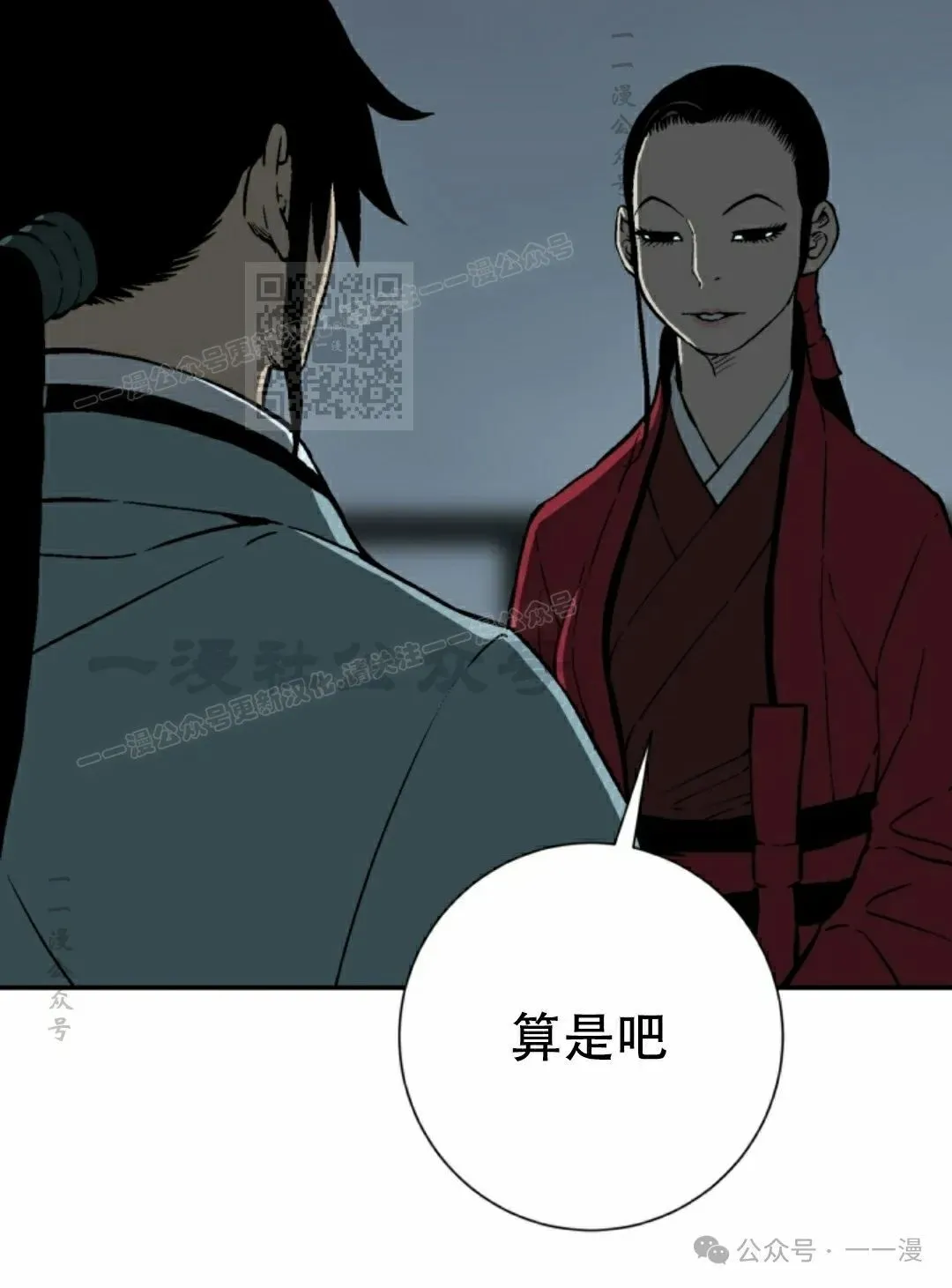 第82集105