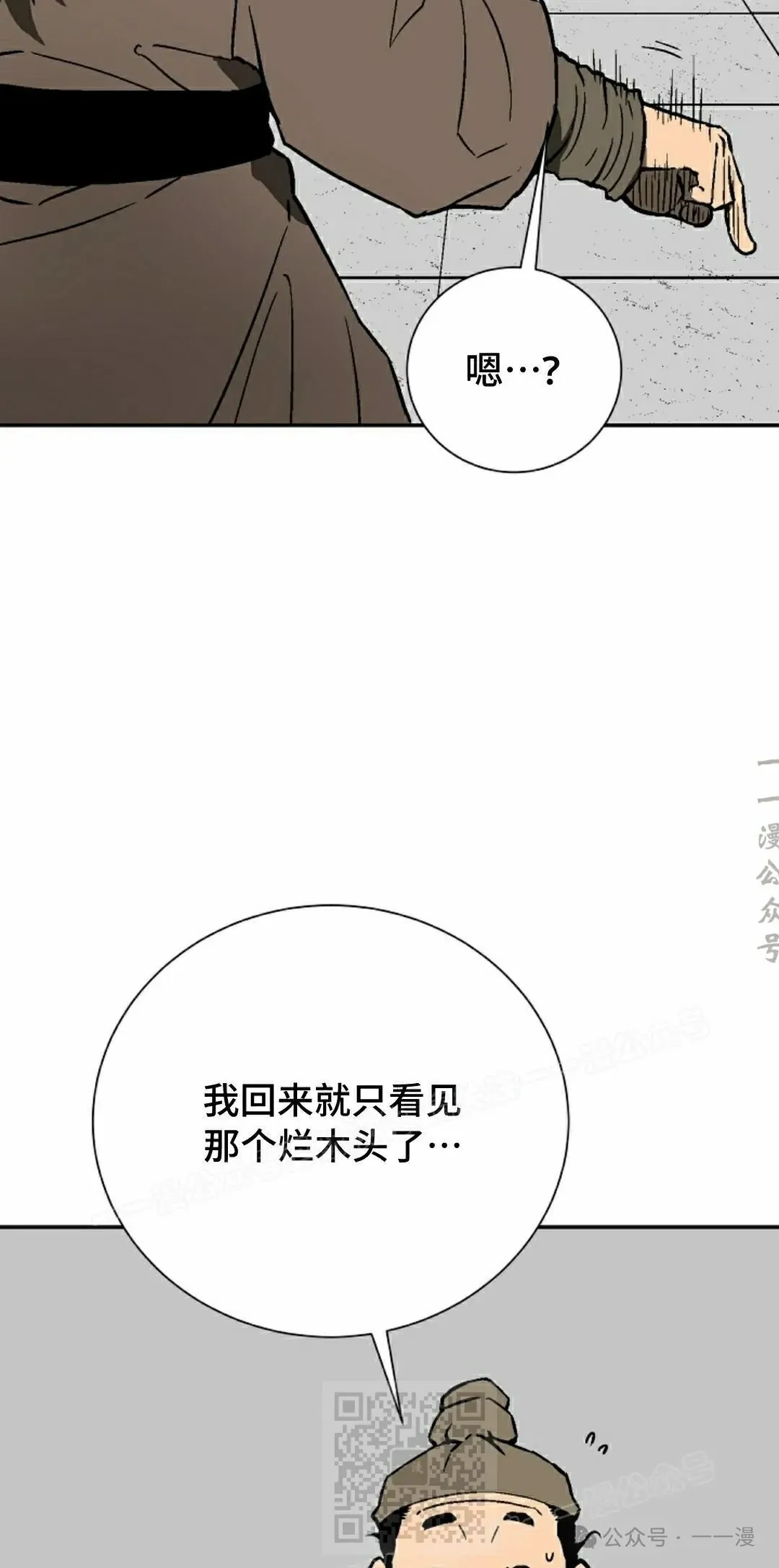 第80集8