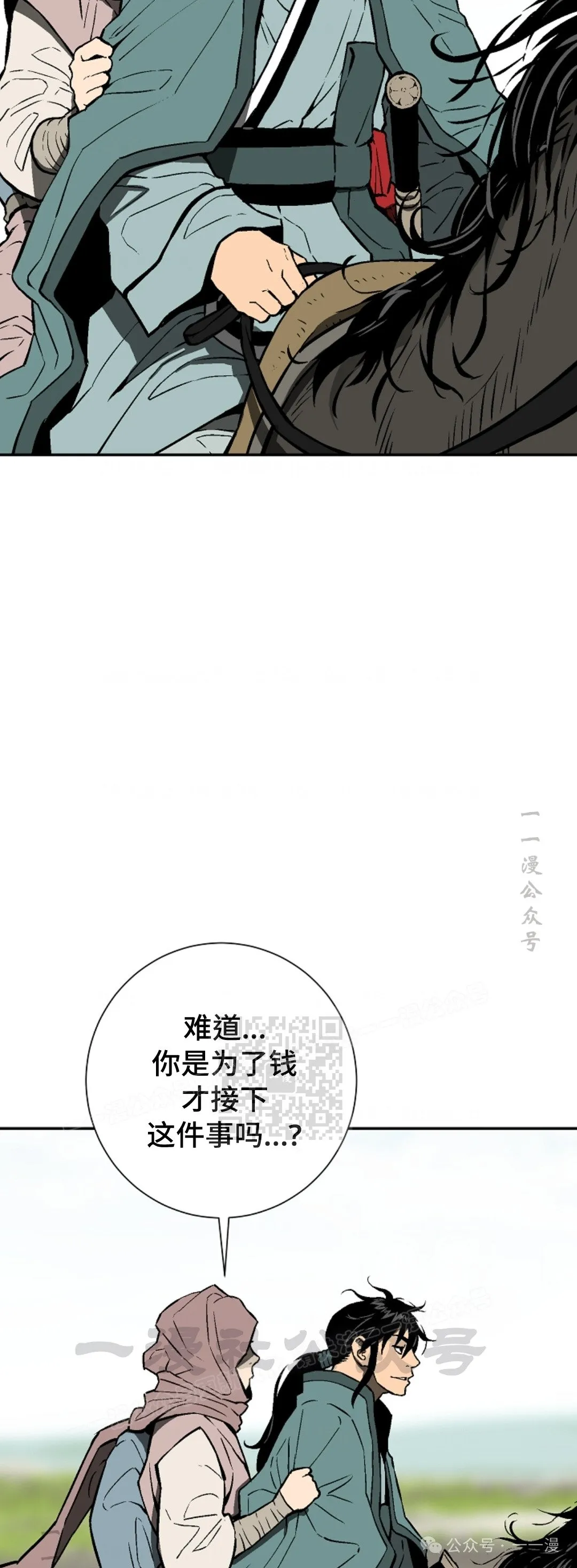 第57集31
