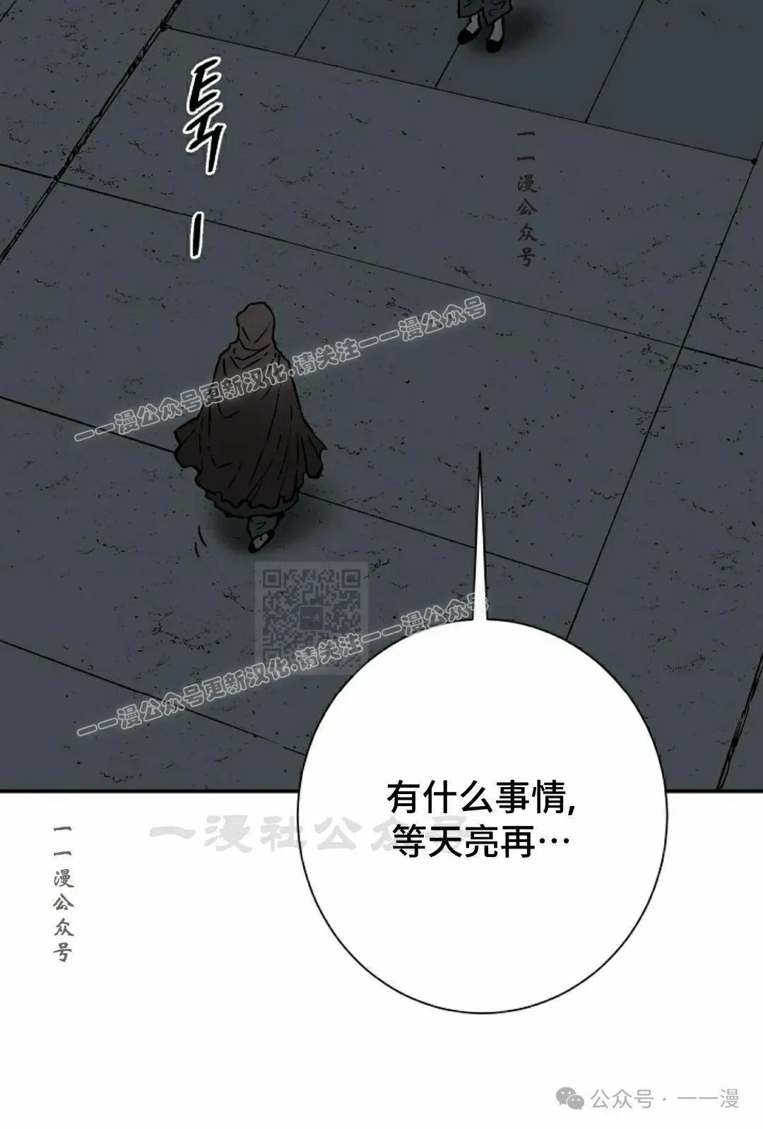 第77集96