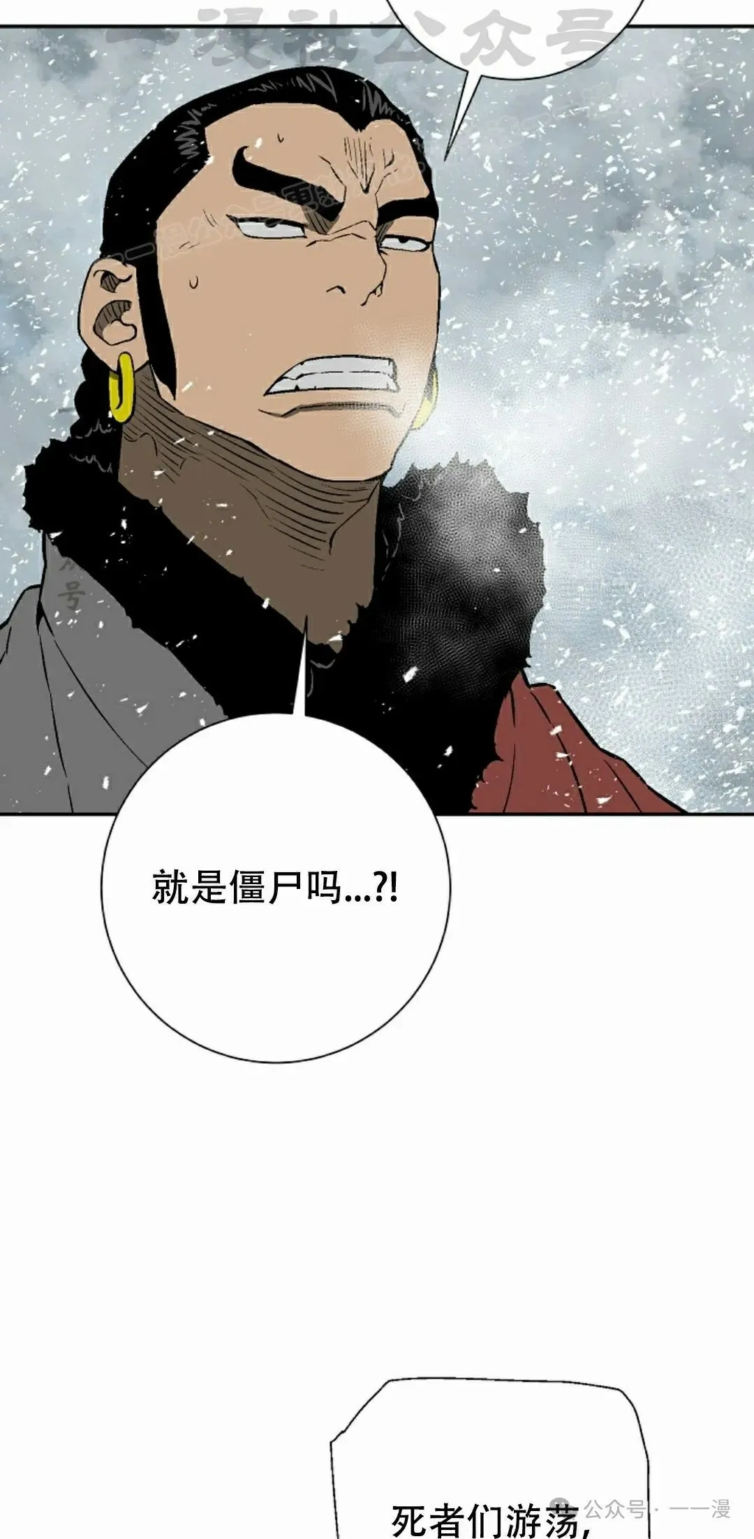 第88集63